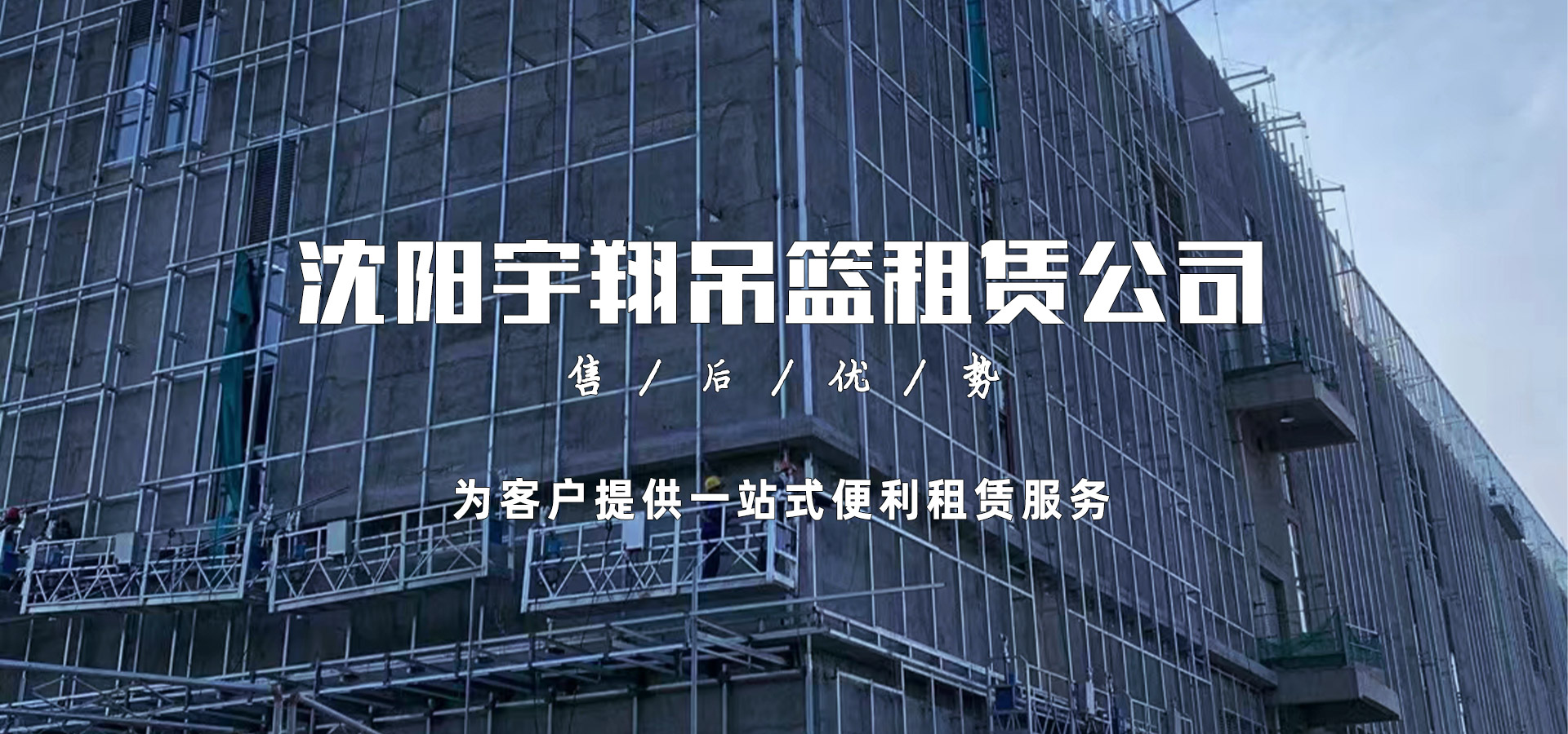 鋼結(jié)構(gòu)網(wǎng)架