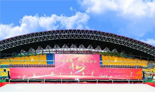 PRS音響為河南省第十三屆運(yùn)動會開幕式擴(kuò)聲系統(tǒng)