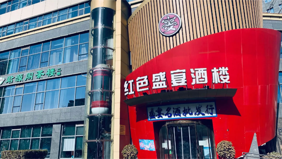 PRS音響為紅色盛宴酒樓打造音視頻系統(tǒng)