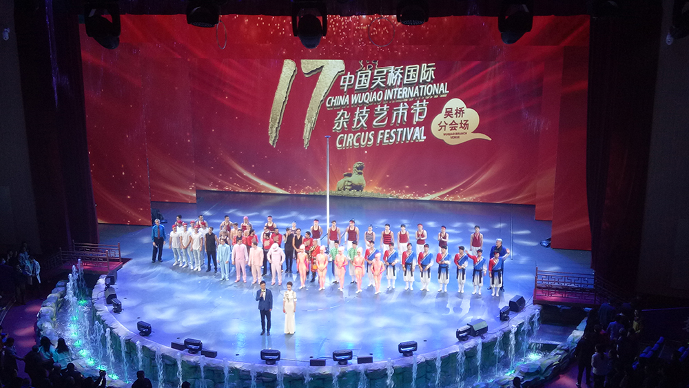 PRS視聽系統(tǒng)入駐吳橋江湖大劇院