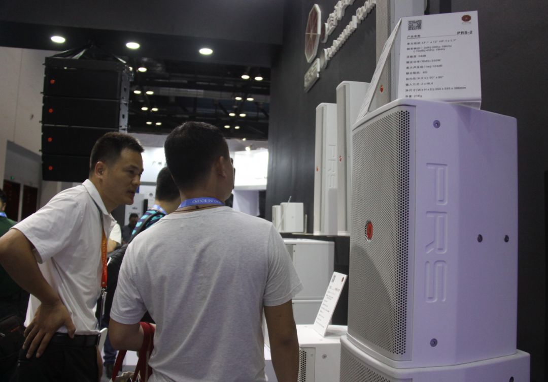 PRS音響參加北京2018PALM展覽會(huì)