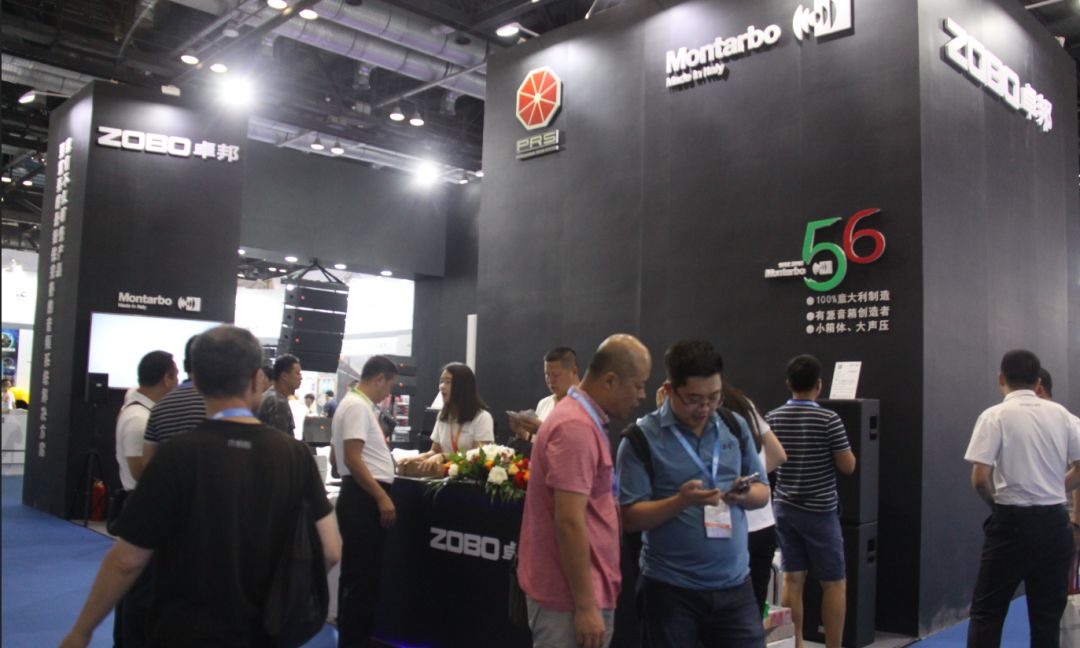 PRS音響參加北京2018PALM展覽會(huì)