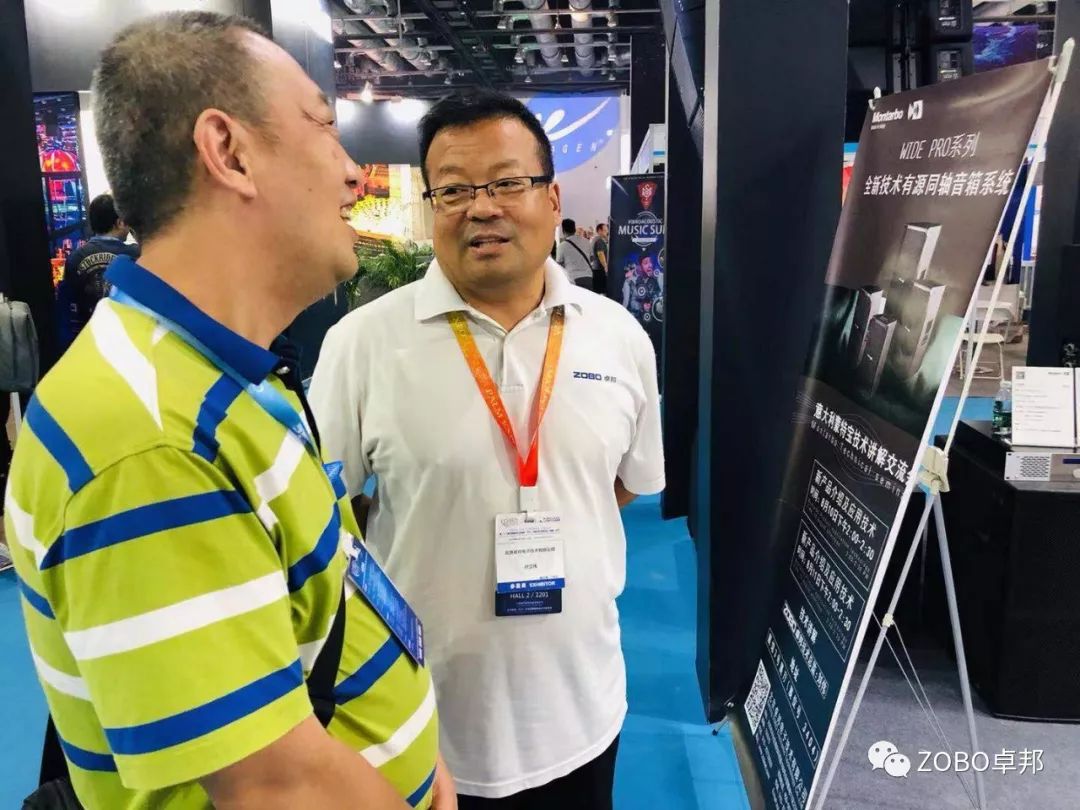 PRS音響參加北京PALM EXPO 2019展覽會