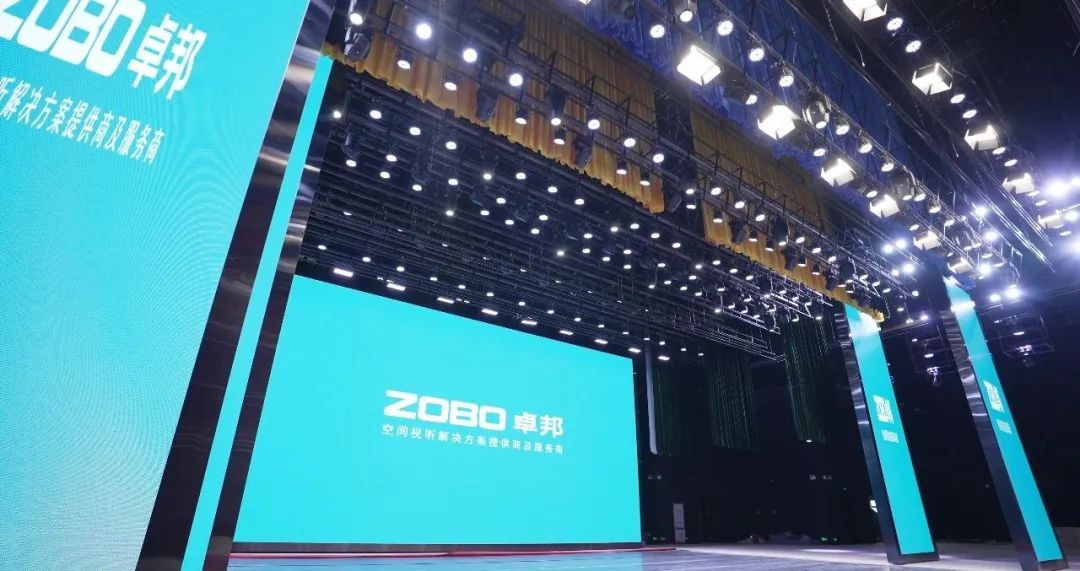 PRS為瑞金市文化藝術(shù)中心提供擴聲系統(tǒng)解決方案