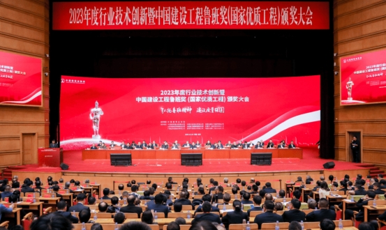 喜報!助力榮獲年度建設(shè)工程魯班獎丨PRS音響品牌為沂水縣市民文化藝術(shù)中心提供空間視聽解決方案